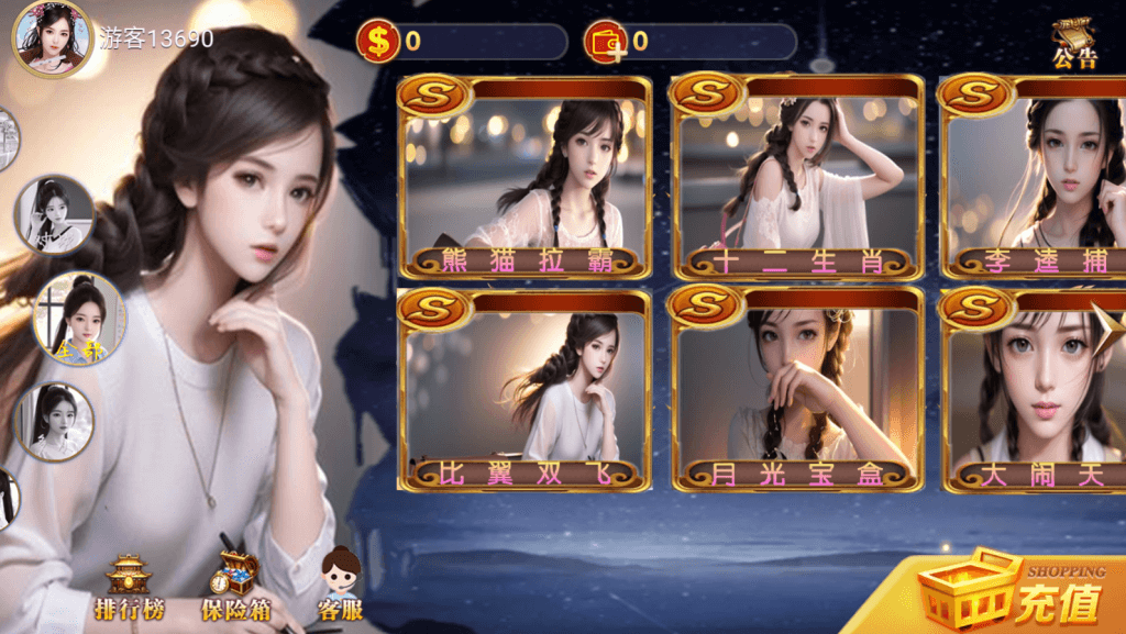 最新UUPE系列之HT电玩插图3