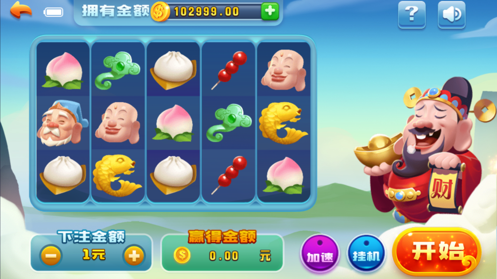 图片[17]-【独家修改】新宝娱乐去锁版本-源码交易网