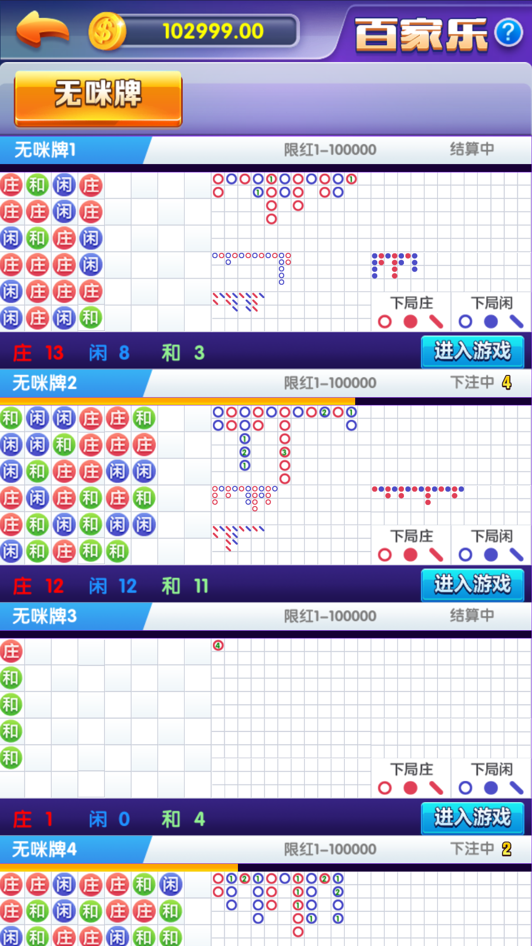 图片[13]-【独家修改】新宝娱乐去锁版本-源码交易网