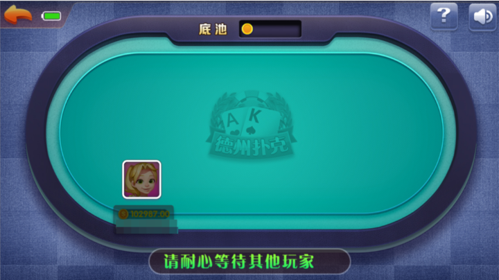 图片[23]-【独家修改】新宝娱乐去锁版本-源码交易网