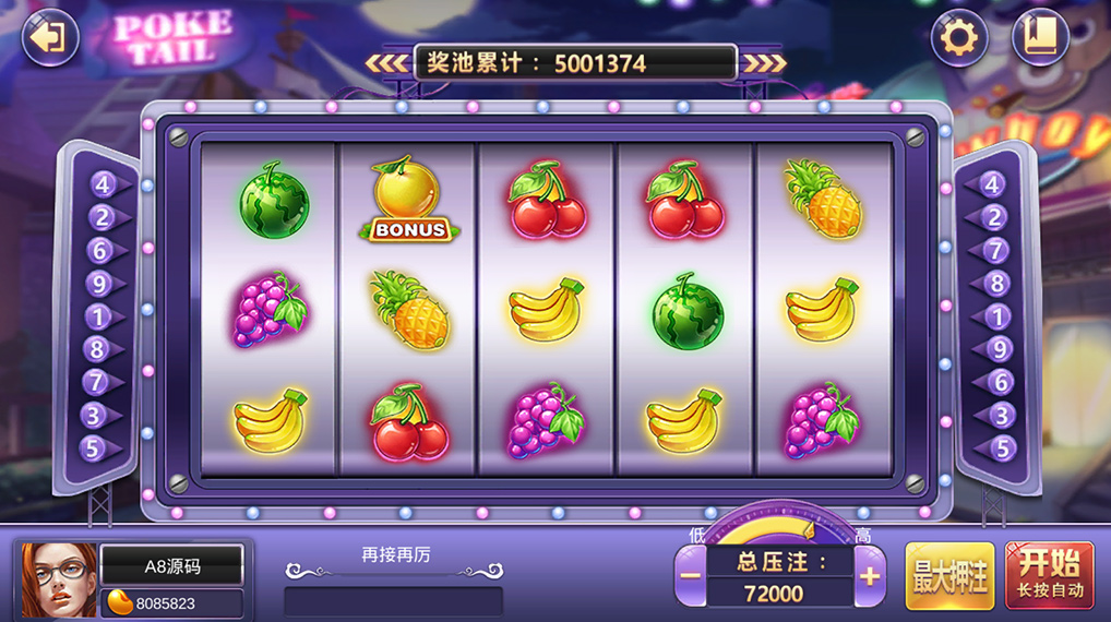 图片[17]-傲玩鲸吞版棋牌组件 傲玩850运营级棋牌游戏组件 可对接支付接口-源码交易网