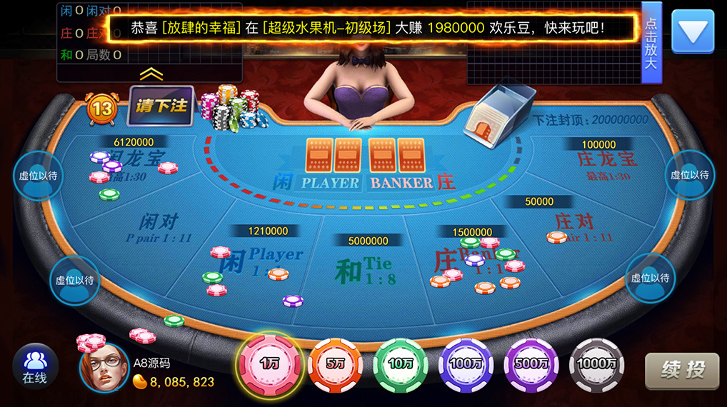 图片[22]-傲玩鲸吞版棋牌组件 傲玩850运营级棋牌游戏组件 可对接支付接口-源码交易网