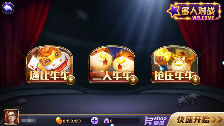 图片[3]-傲玩鲸吞版棋牌组件 傲玩850运营级棋牌游戏组件 可对接支付接口-源码交易网