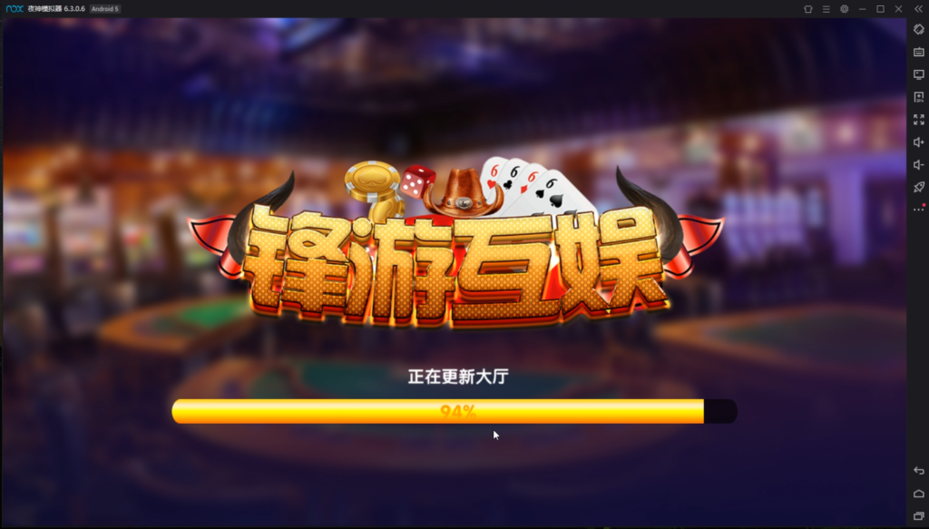 新楚国公会棋牌源码组件下载带视频教程-源码交易网