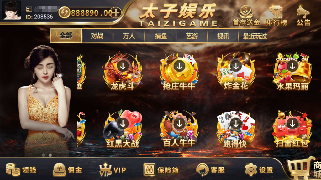 最新更新思博二开太子娱乐完整服务器打包数据+双端app完整带视频教程-源码交易网