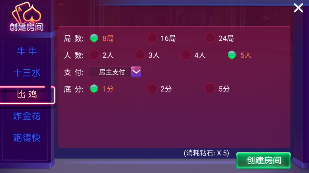 图片[5]-量推二开UI版 澳玩游戏 完整数据 已经整理完整 源码程序下载-源码交易网