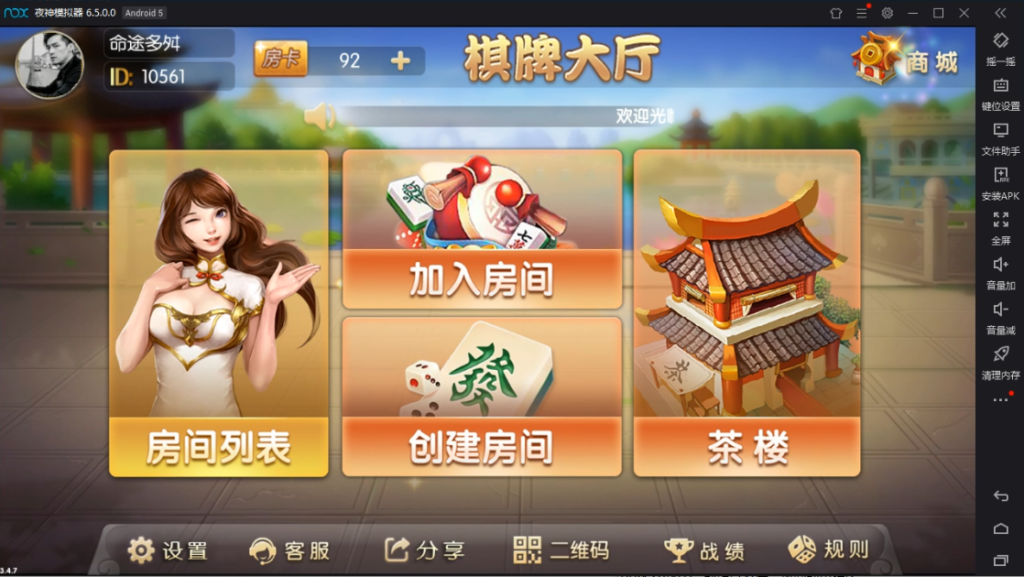 真老夫子3.4.9源码下载带视频教程-源码交易网