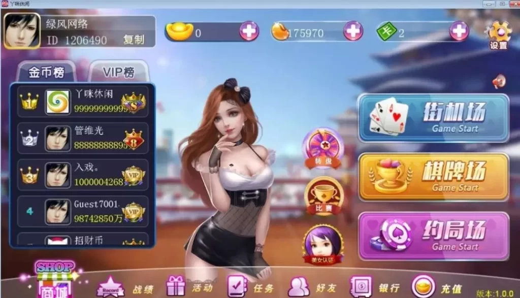 傲玩至尊/中富棋牌/带文字搭建教程-源码交易网