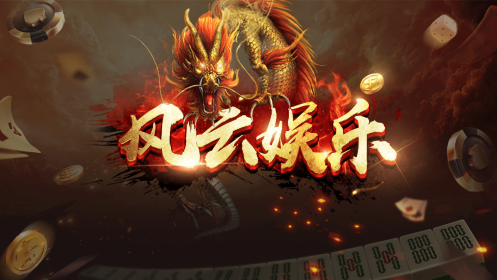 最新更新创游风云完整数据运营-源码交易网