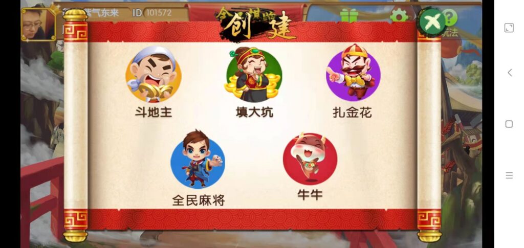 图片[3]-全民棋牌/房卡游戏-源码交易网