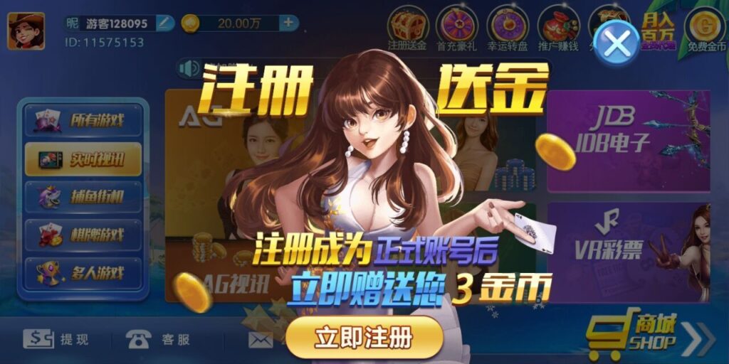 最新钻石娱乐清新版服务器直接打包+完整数据+后台-源码交易网