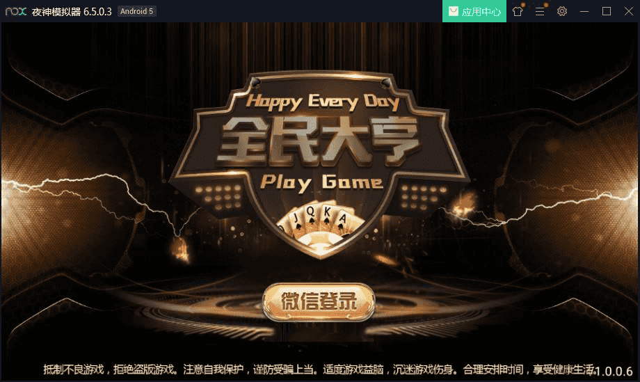 网友亲测—全民大亨破解授权版 机器人/带视频搭建教程-源码交易网