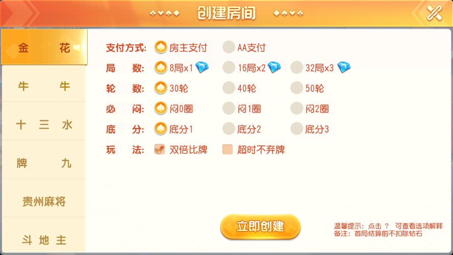 图片[2]-【精品源码】寰宇大联盟闲乐互娱无授权版本/带视频搭建教程-源码交易网