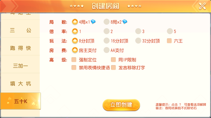 图片[14]-【精品源码】寰宇大联盟闲乐互娱无授权版本/带视频搭建教程-源码交易网