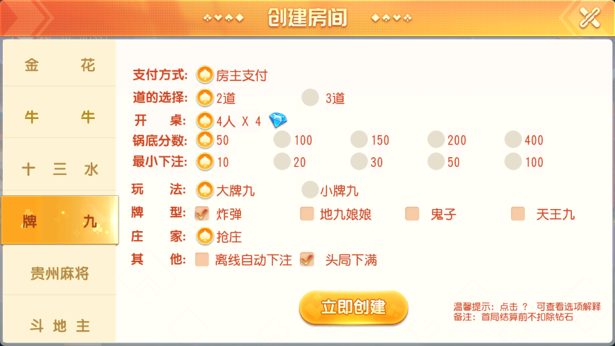 图片[5]-【精品源码】寰宇大联盟闲乐互娱无授权版本/带视频搭建教程-源码交易网