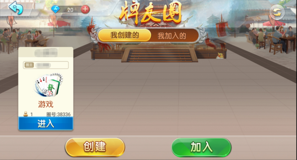 图片[5]-【量推4代】定制星球大联盟房卡大联盟俱乐部娱乐棋派-源码交易网
