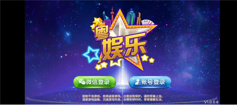 最新傲玩大皇宫完整组件 附完整详细视频教程-源码交易网