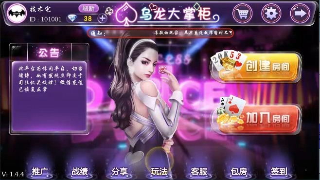 老乌龙十三水源码组件带控制 视频搭建教程-源码交易网