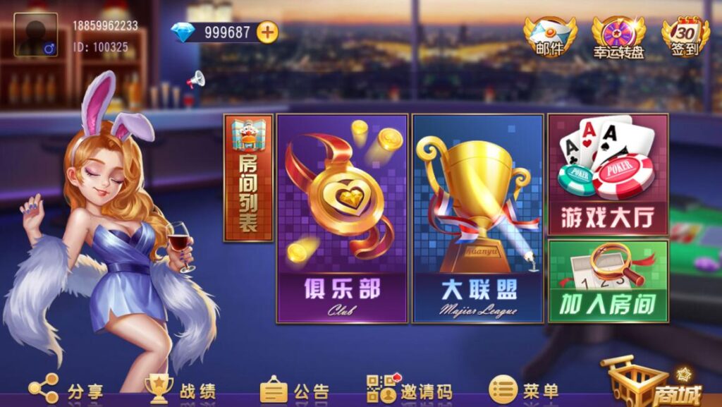 创胜系列16子游戏棋牌房卡组件源码下载-源码交易网