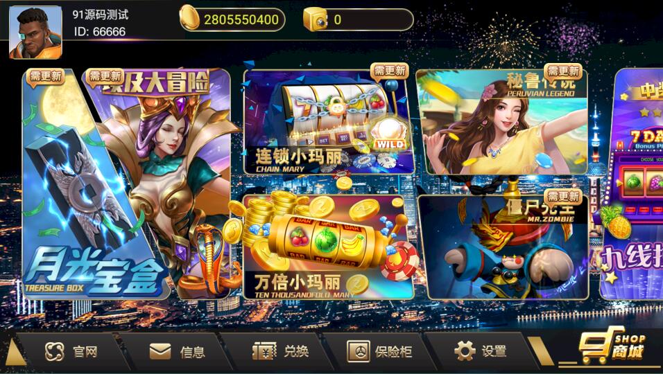 蜀都共和娱乐电玩QP组件带加解密工具-源码交易网
