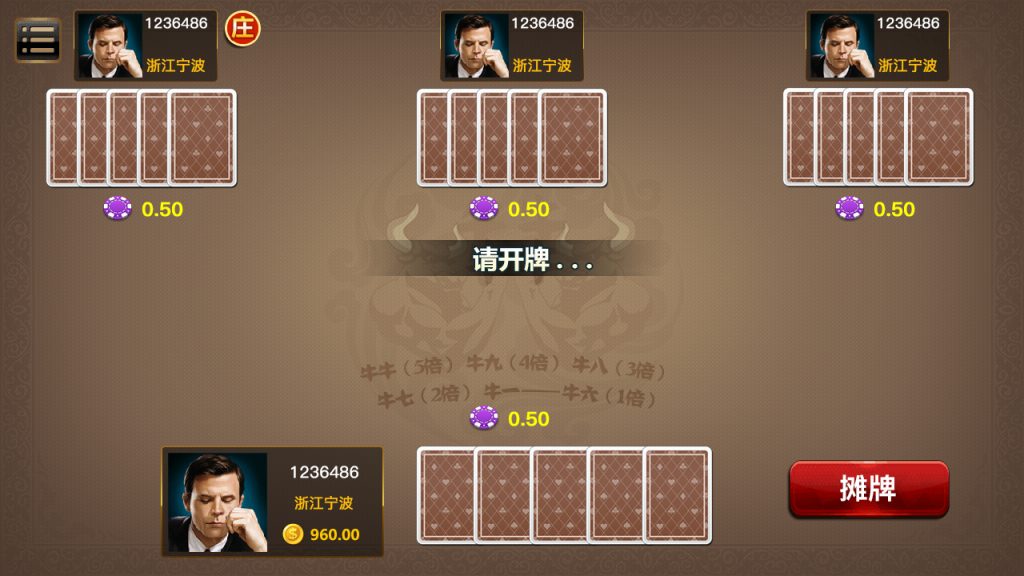 图片[11]-网狐二次开发仿爱玩娱乐三网通全套-源码交易网
