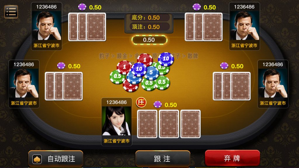 图片[13]-网狐二次开发仿爱玩娱乐三网通全套-源码交易网