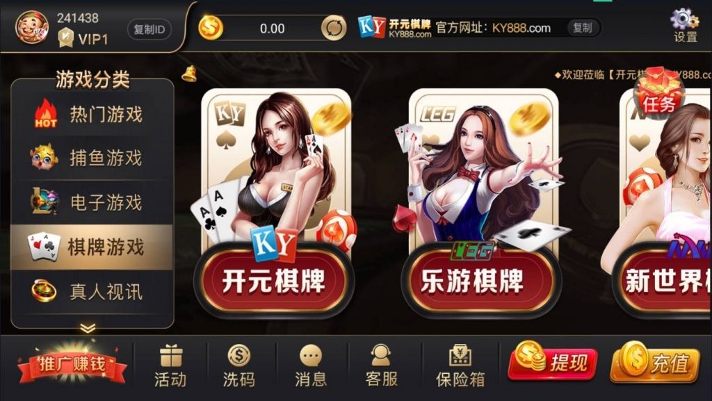 开元视讯APP平台完整版-源码交易网