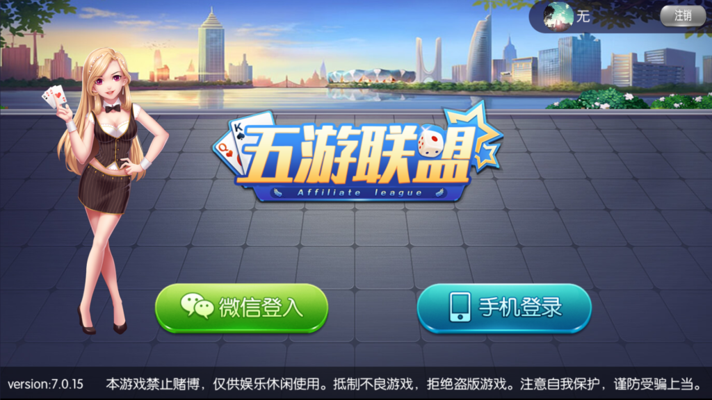 五游二开UI4.0版本 更新包+服务端+双端APP齐全-源码交易网