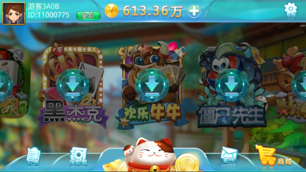 【蒙特源码系列】大赢家+大钱门+悠悠谷+遨游+奇趣+YYD合集-源码交易网