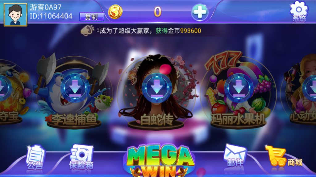 图片[3]-蒙特系列大钱门+解密工具+视频教程+搭建环境+控制端-源码交易网