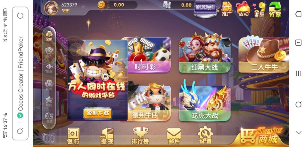 图片[3]-cocos creator网狐深度二开魔改全套源码+组件-源码交易网