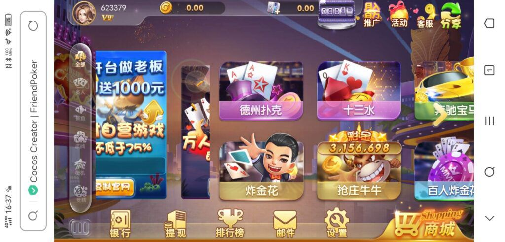 图片[2]-cocos creator网狐深度二开魔改全套源码+组件-源码交易网