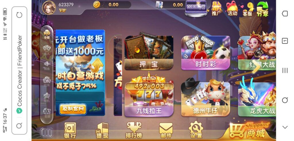 图片[5]-cocos creator网狐深度二开魔改全套源码+组件-源码交易网