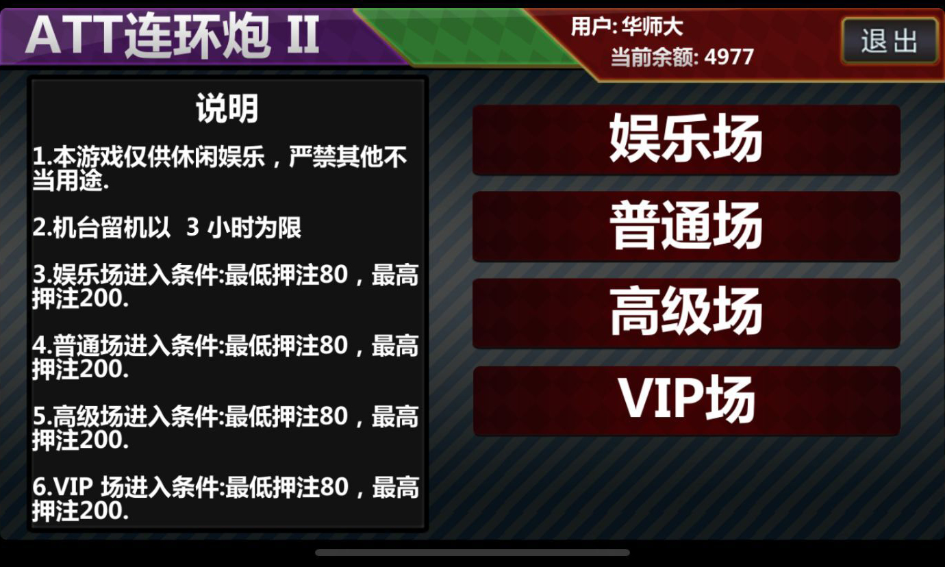 图片[11]-渔乐系列-海洋娱乐+视频教程-源码交易网