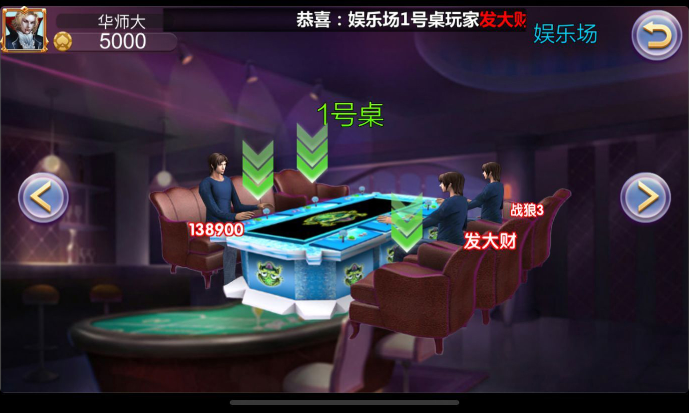 图片[8]-渔乐系列-海洋娱乐+视频教程-源码交易网
