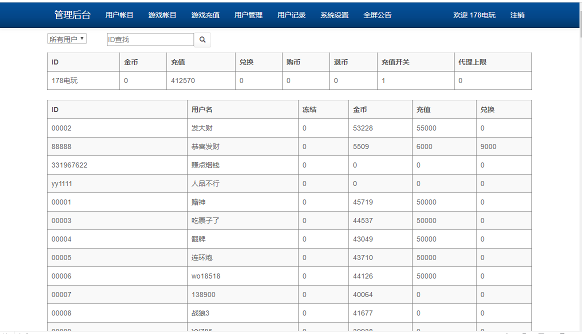 图片[17]-渔乐系列-诚信渔乐+视频教程-源码交易网