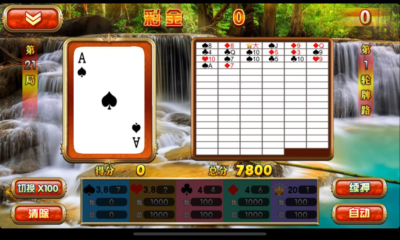 图片[8]-渔乐系列-诚信渔乐+视频教程-源码交易网