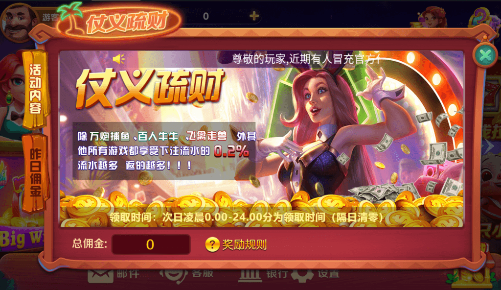 图片[3]-UU系列全套带前端源码-源码交易网
