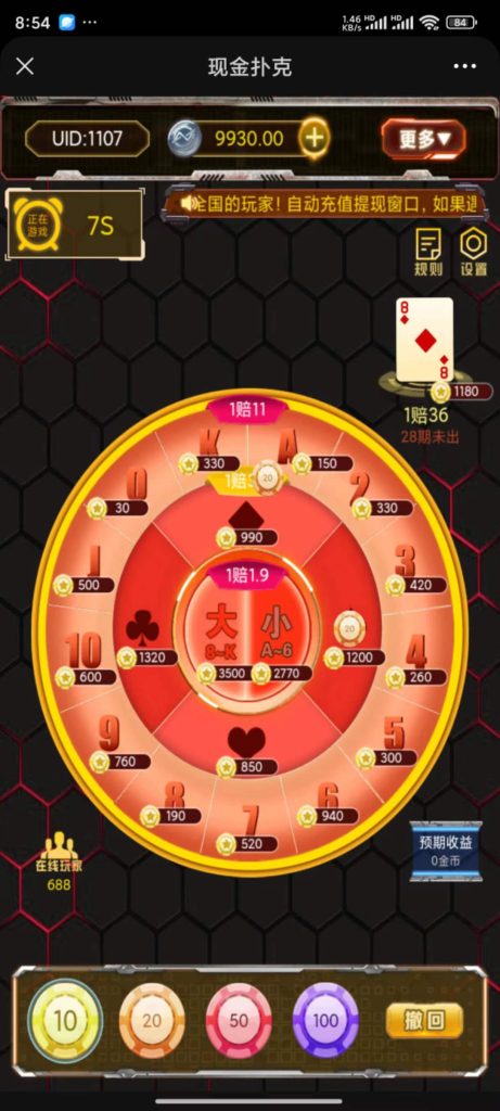 图片[2]-610大联盟H5金币棋牌源码+搭建教程-源码交易网