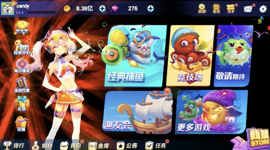 海螺电玩纯源码 海螺双大厅鱼友源码-源码交易网