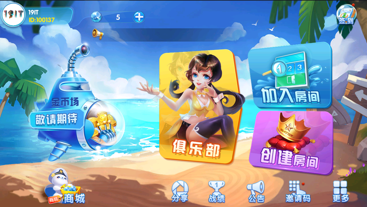 【独家版本】创胜系列大贰组件+搭建环境+解密工具+授权机+搭建教程-源码交易网