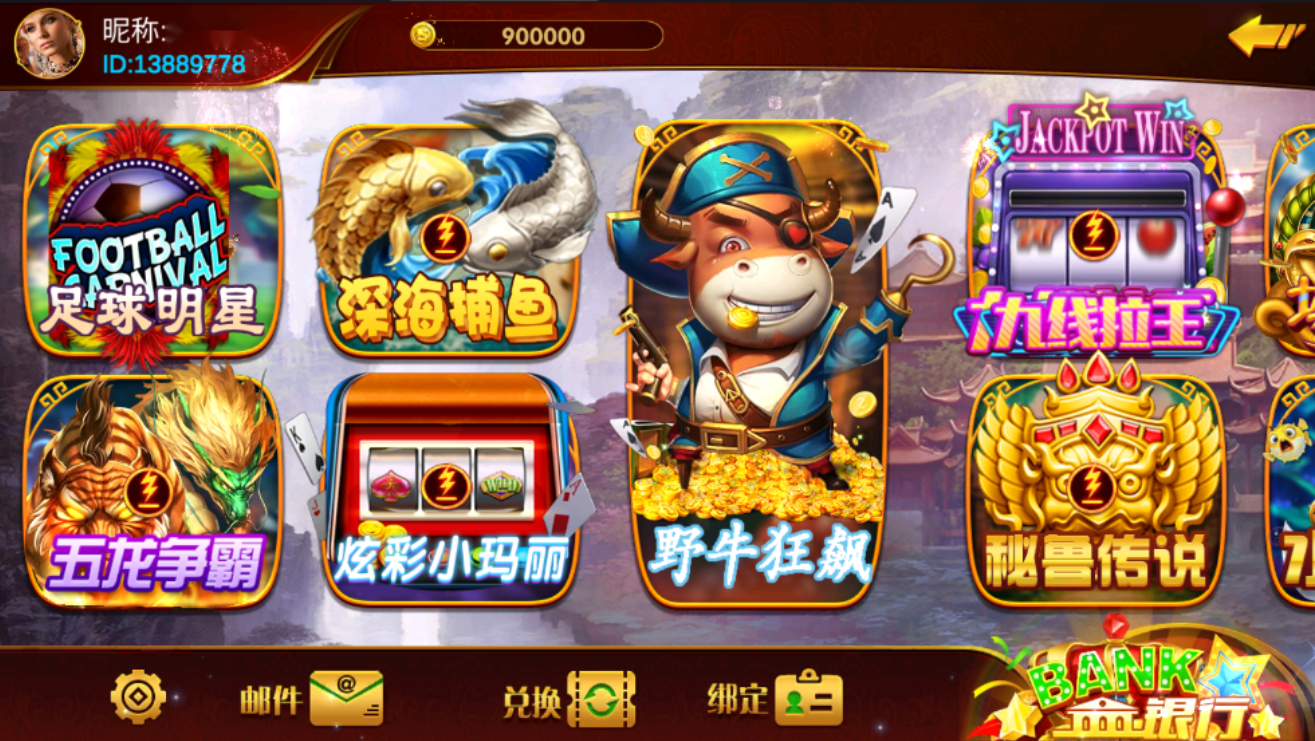 独家首发新版皇家玛丽U3D三端组件-源码交易网