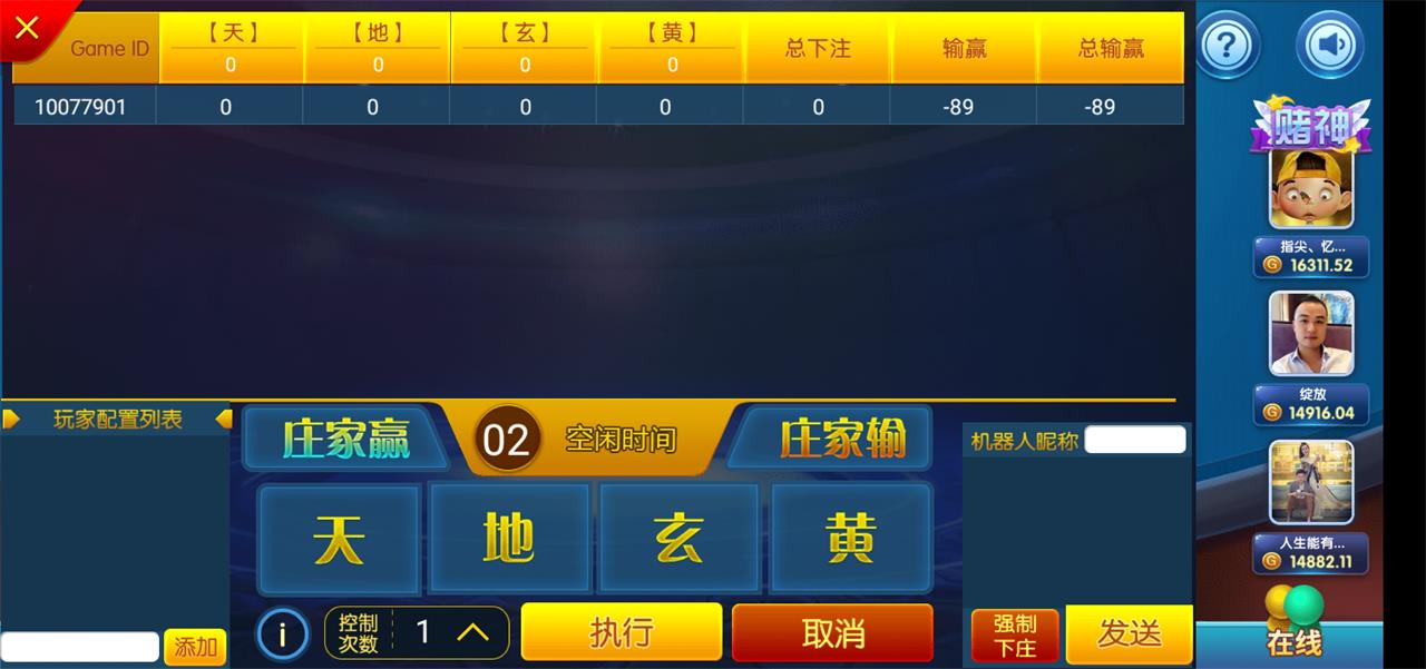 图片[18]-最新猫娱乐 亿信彤国际 独家发布运营棋牌资源 双端完整带返水-源码交易网