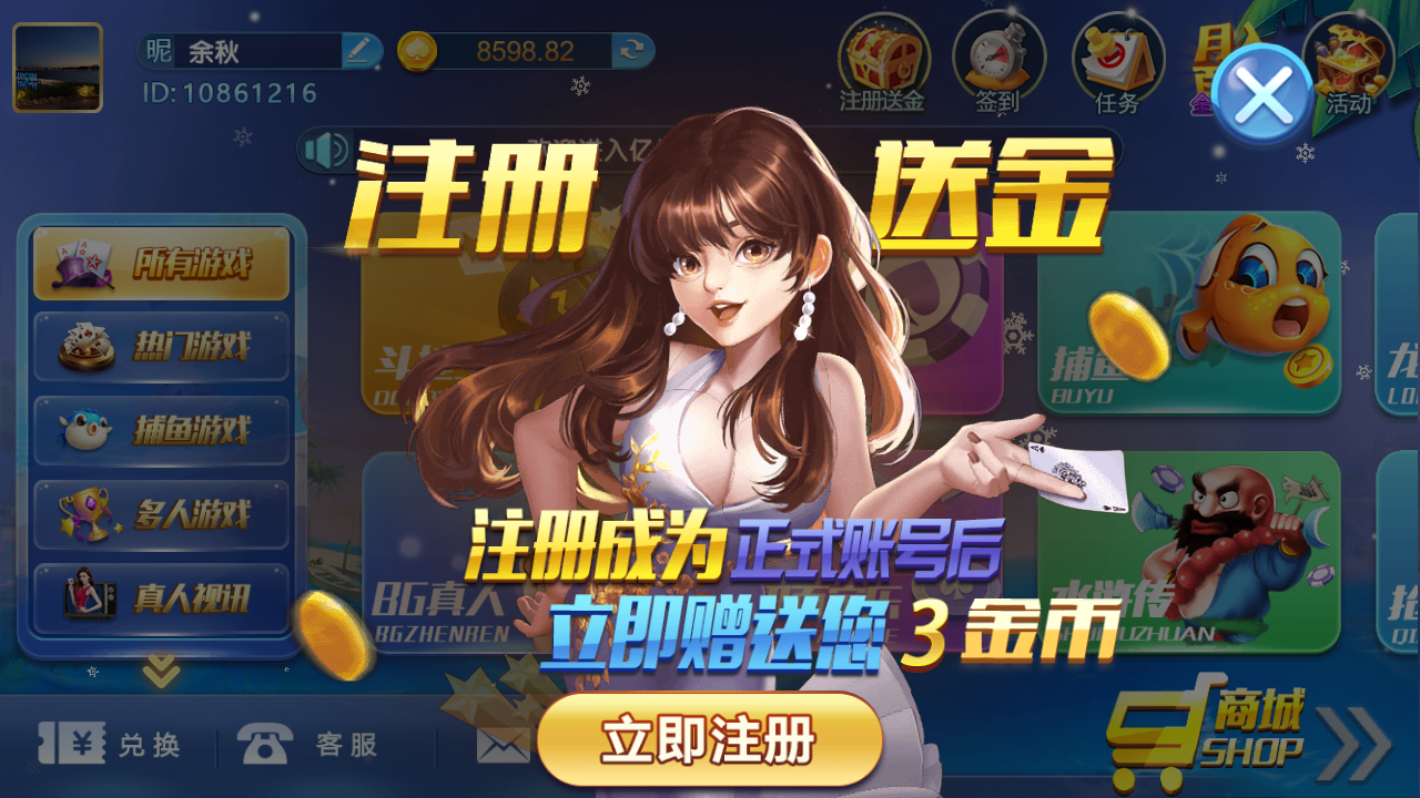 图片[3]-最新猫娱乐 亿信彤国际 独家发布运营棋牌资源 双端完整带返水-源码交易网