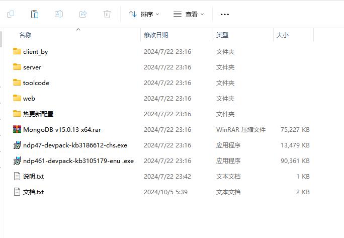 藏宝库版cocoscreator+ts完美联运全民捕鱼源码第五代捕鱼源代码下载-源码交易网
