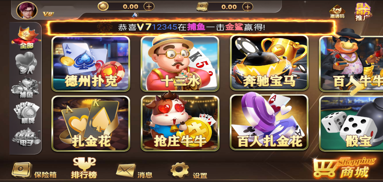 独家H5创胜最新版真金棋牌全套数据，服务器打包版-源码交易网