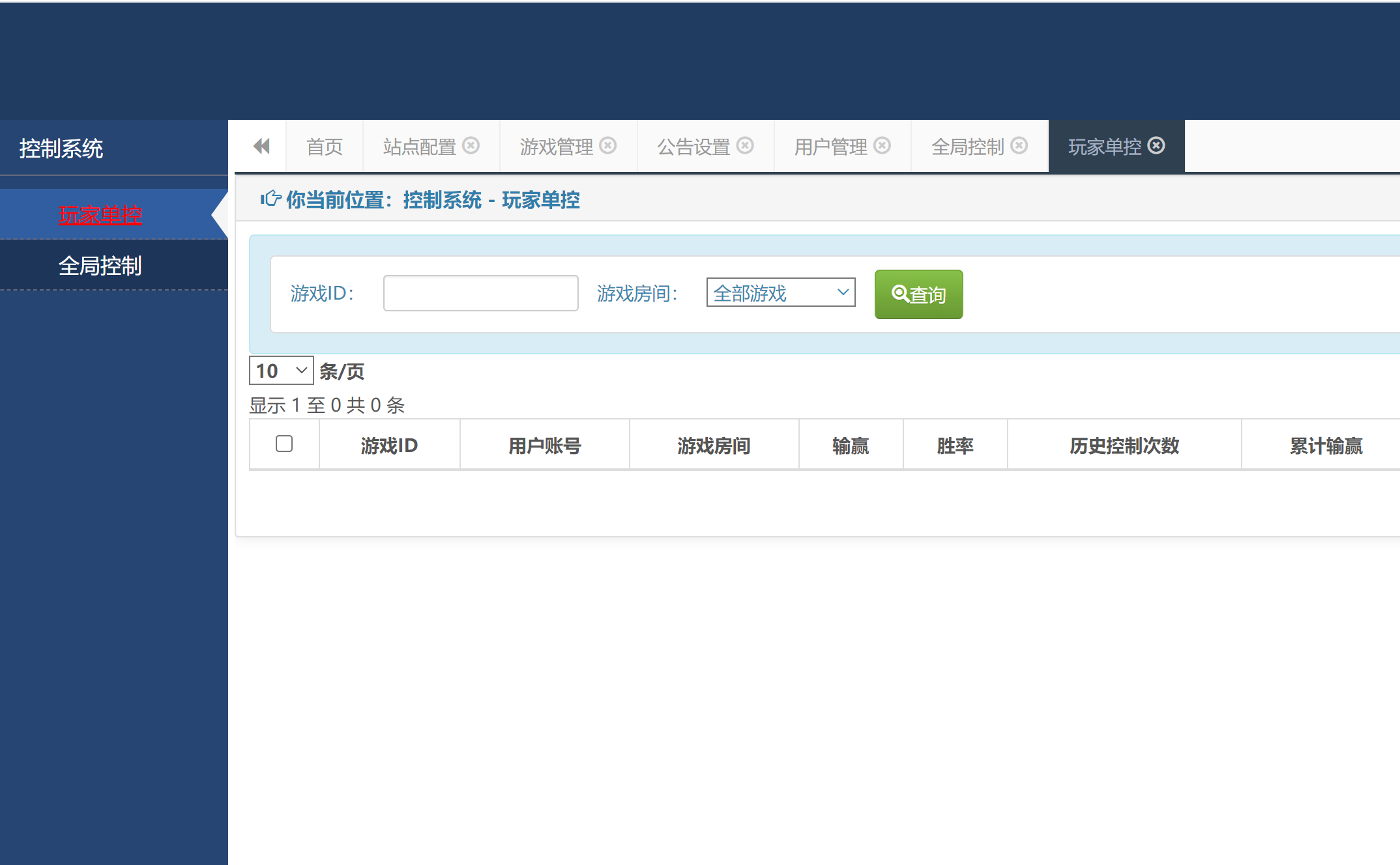 图片[13]-最新整理钻石系列猫娱乐带游客登陆版-源码交易网