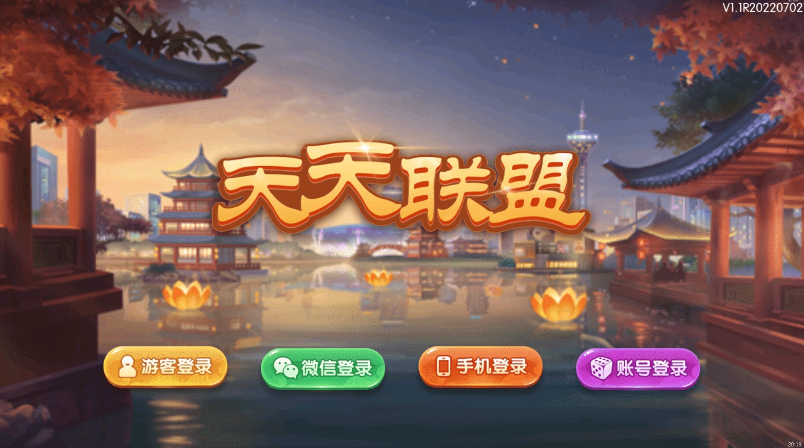 U3D新版红鸟纯源码+组件-源码交易网