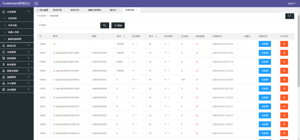 图片[13]-优米游米H5电玩城119游戏版本带视频搭建教程-源码交易网