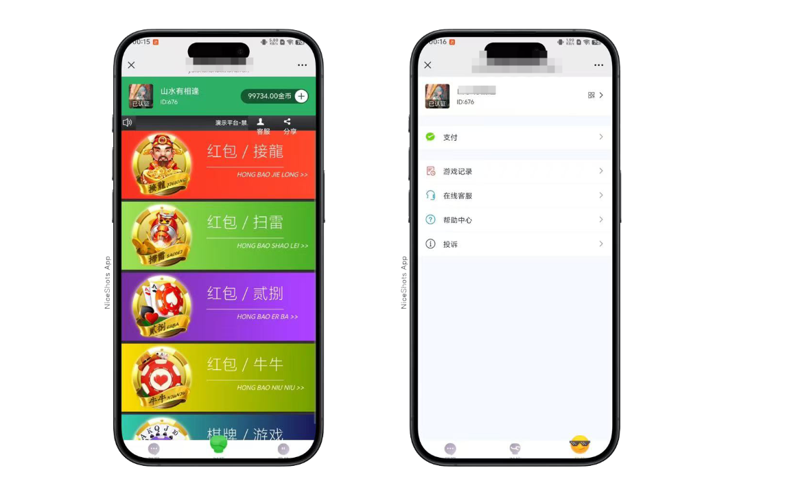 h5直通车5.0程序+搭建教程-源码交易网